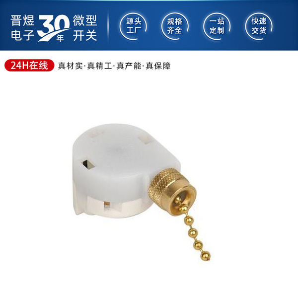 ZE-268S6-1 防爆拉线开关的适用场景