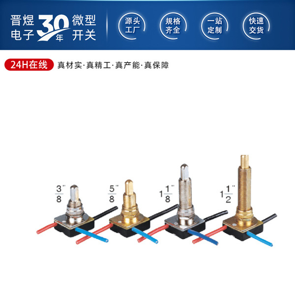 ZE-117M系列 复合按钮开关（同时包含常开和常闭触点）