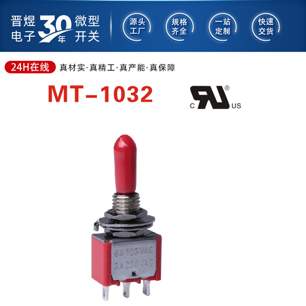 MT-1032 摇杆开关模数转换（ADC）应用