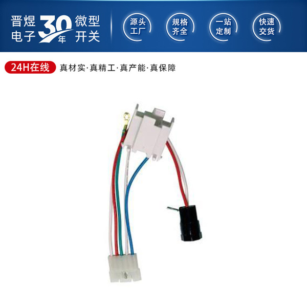 灯饰线束 电力线束、信号线束、数据线束、控制线束等