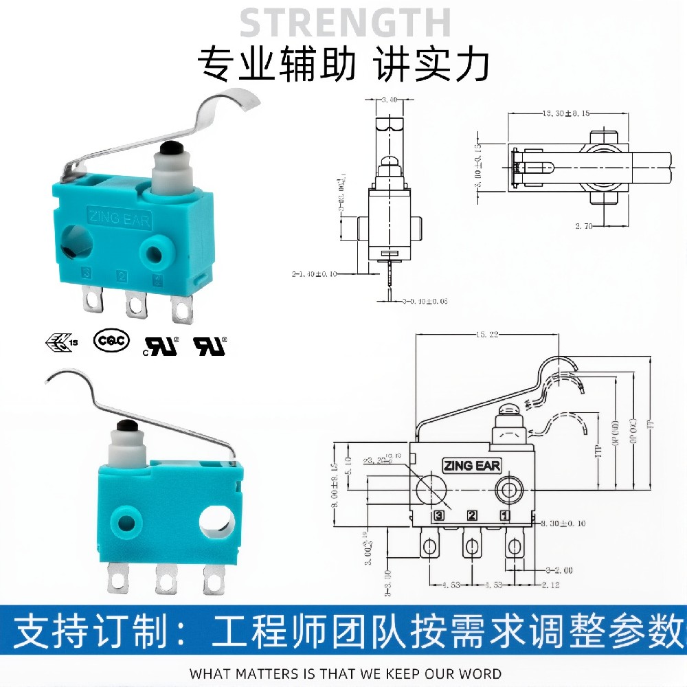 ZINGEAR微动开关IP67充电桩微动开关充电枪机床 0.1A微型限位开关