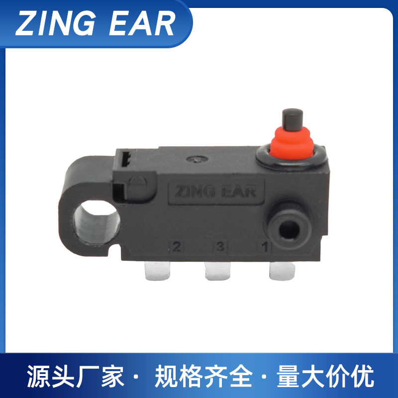 ZINGEAR防水微动开关 M3型0.1A125V中控锁尾门电吸锁小型微动开关