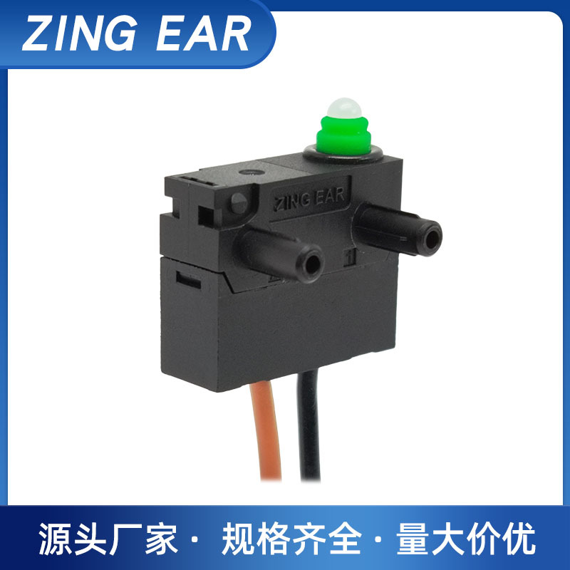 ZINGEAR汽车传送带安全气囊微动开关 中控锁配件防水微动开关厂家