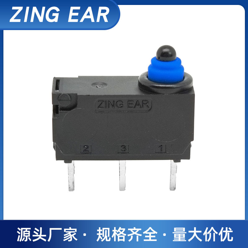 ZINGEAR厂家新能源汽车防爆阀0.1a小型微动开关 IP67防水微动开关