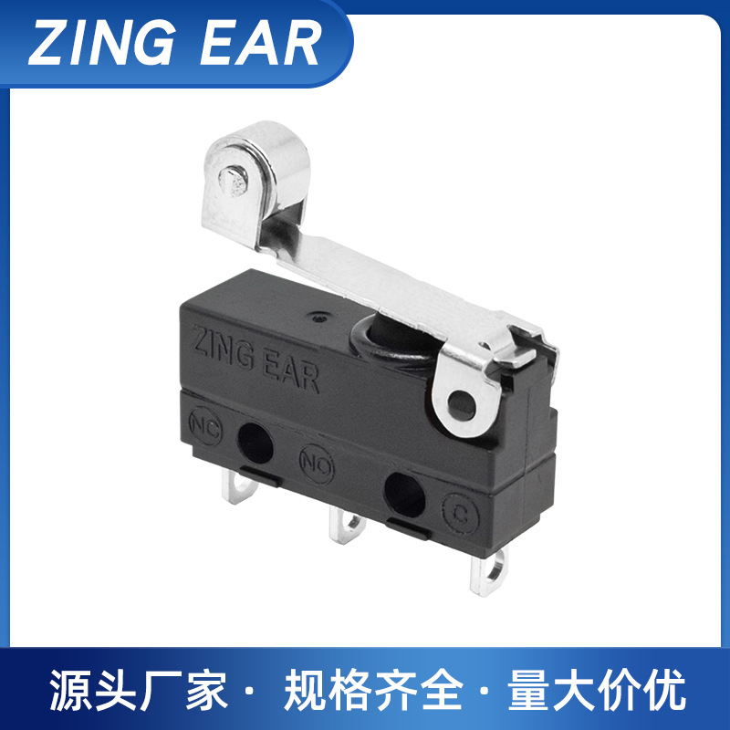 ZINGEAR电动汽车充电桩配件G905微动开关 电动叉车5A防水微动开关