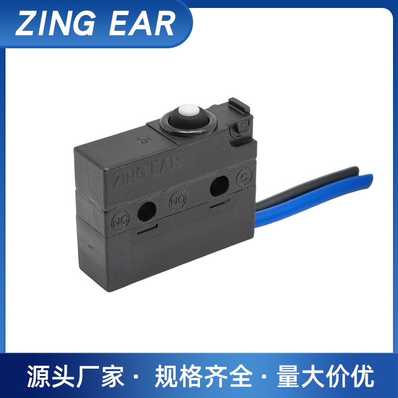 ZINGEAR新能源交流充电枪防水带线微动开关 叉车手柄微动开关厂家