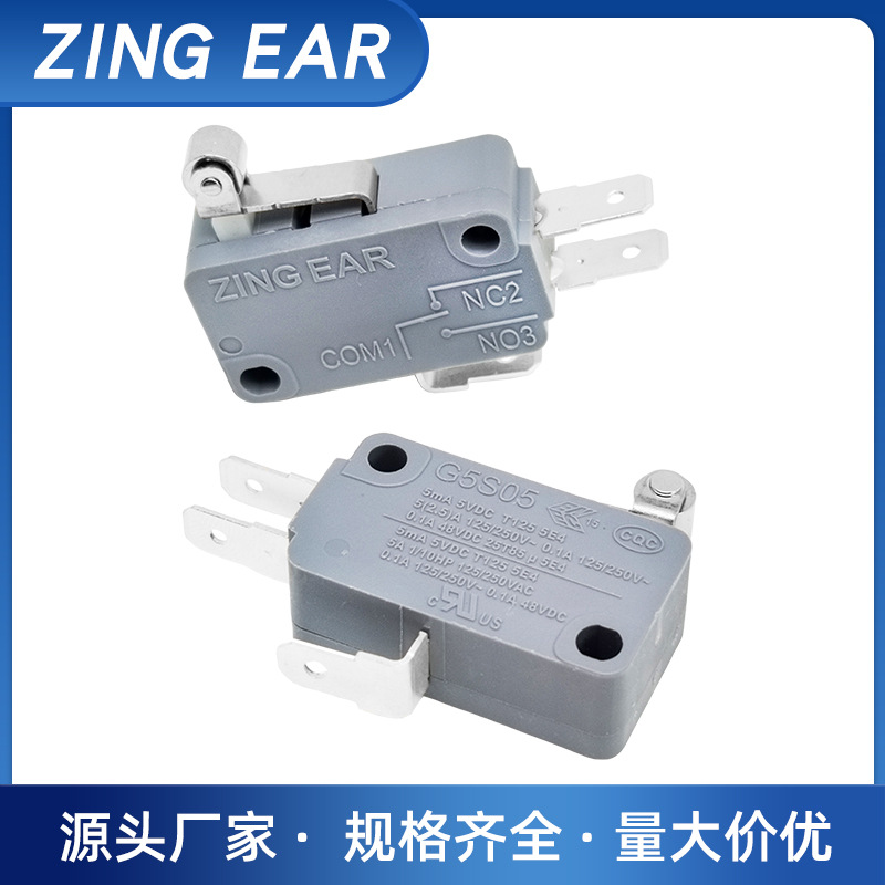 ZINGEAR家用电器G5S05小型0.1A/5A/5mA微动开关 滚轮按式微动开关