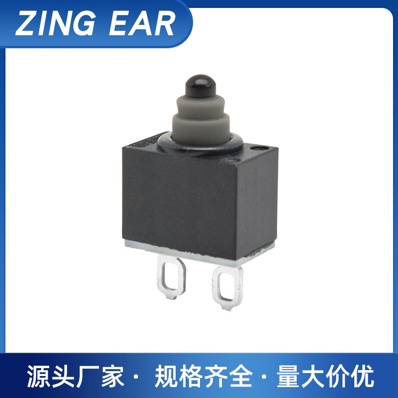 ZINGEAR电动车龙头锁防水微动开关 头盔锁电子锁G304小型微动开关