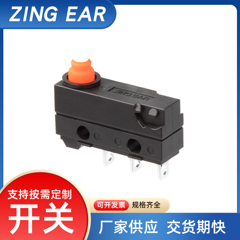 ZINGEAR厂家G9A05电动叉车防水微动开关3脚 灌溉设备小型微动开关